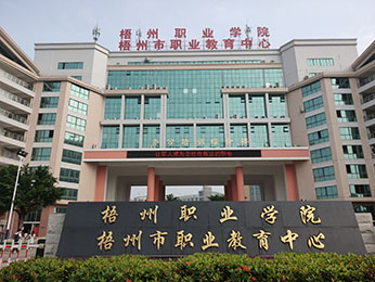 案例分享 | 吉星助力梧州职业学院无线实训课堂建设